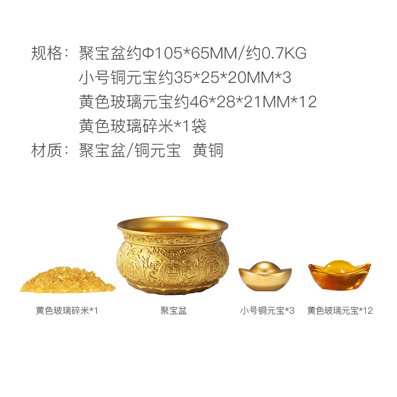 朱炳仁铜金盆聚宝套餐桌面招财高档聚宝盆客厅摆件开业乔迁礼物