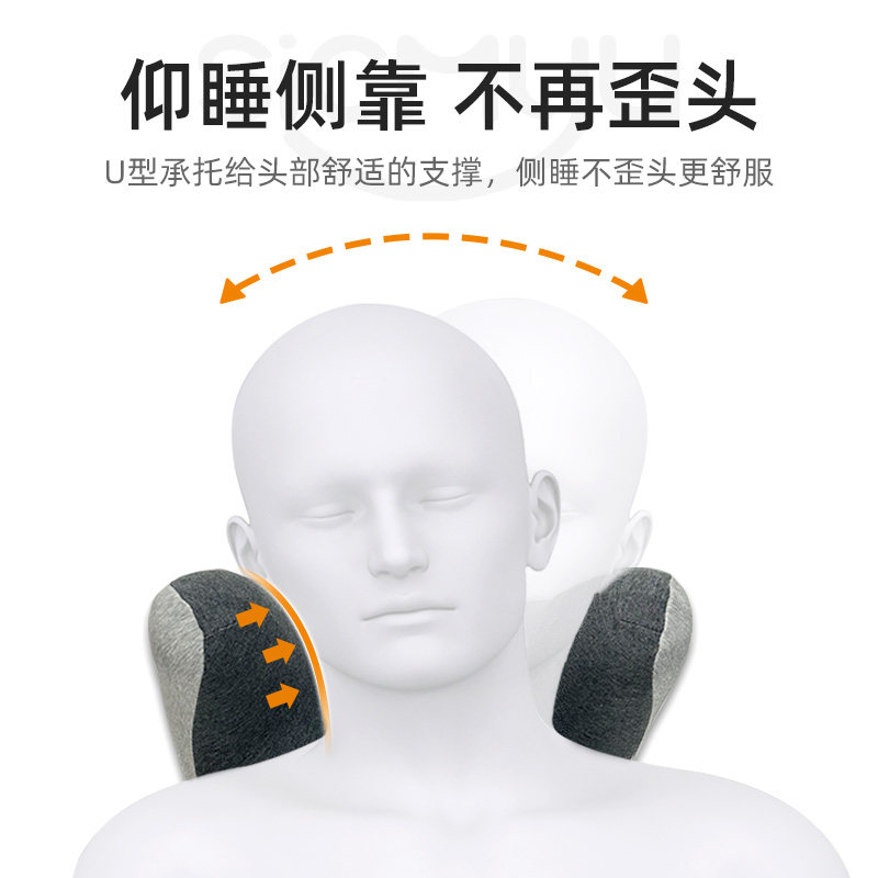 办公椅头枕颈枕头靠汽车枕头u型枕办公室座椅子仰睡午休睡觉神器