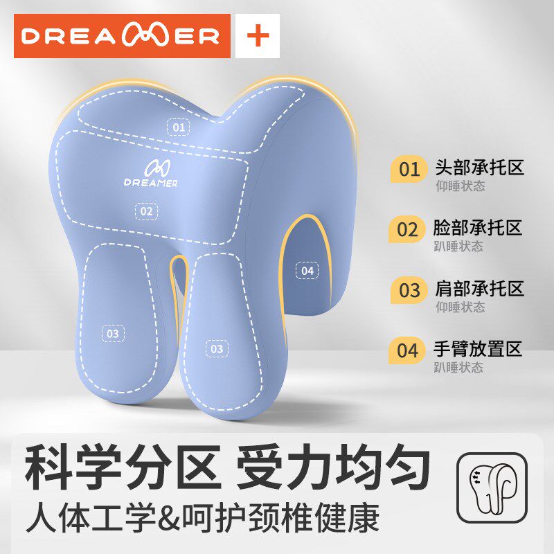 知梦人办公室椅头枕午睡枕椅子加高头靠座椅颈枕工位午休仰睡神器