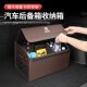 蔚来汽车后备箱收纳箱ES6 ES8内饰车载专用储物箱置物盒收纳袋套