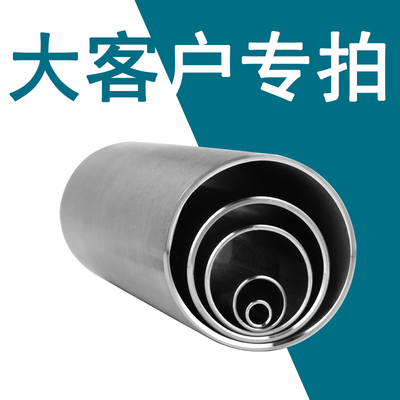 316L不锈钢管空心圆管装饰管卫生管国标焊管激光切割加工定制零切