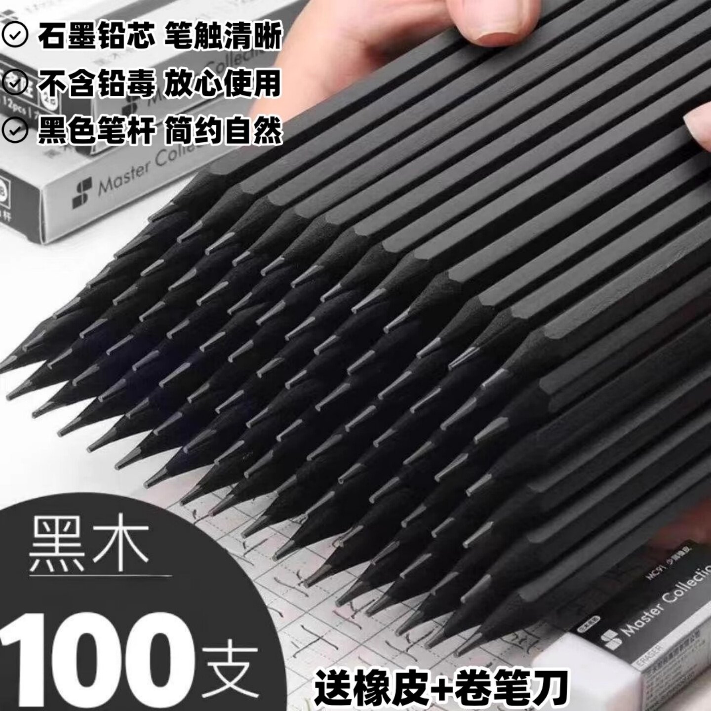 HB高品质黑木铅笔小学生专用图片
