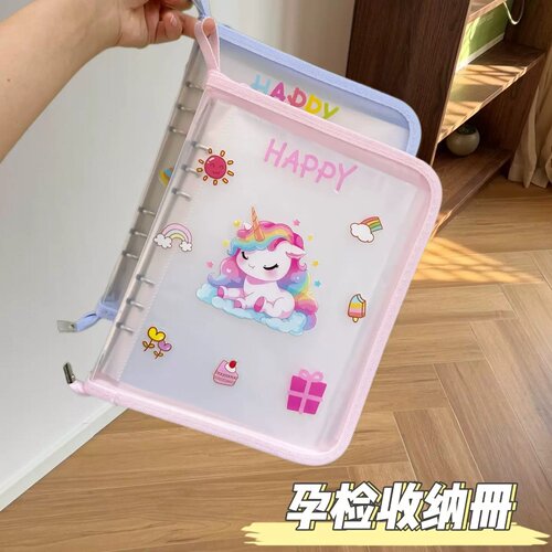 孕检收纳册高颜值a5拉链款孕妈产检本B超单建档报告单资料手提包