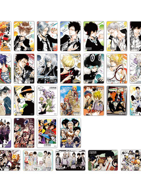 【次研屋现货】Amanoakira天野明展 鸭乃桥论家庭教师 原画冰箱贴