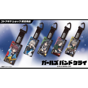 【次研屋现货】Kotobukiya哭泣少女乐队 gbc 摇滚派对 通行证挂件