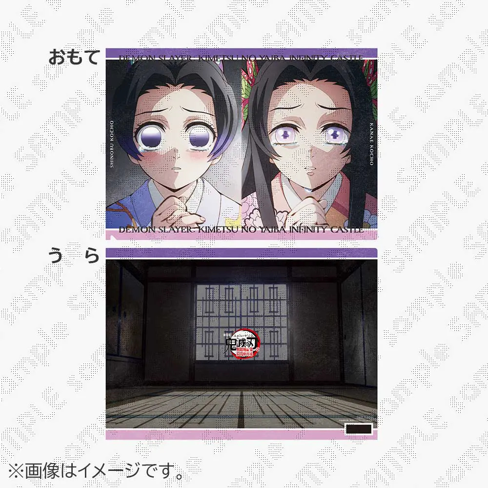 【次研屋预售】UFOTABLE 鬼灭之刃 无限城篇 cafe第二期  餐垫