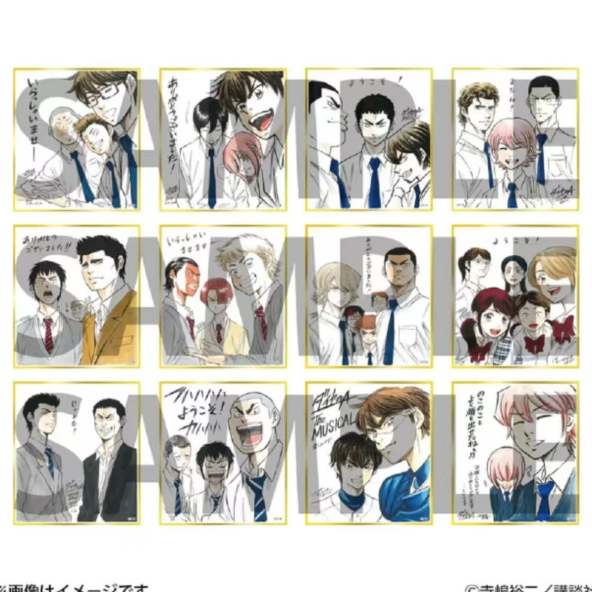 【次研屋现货】A店 钻石王牌 原画展 色纸方吧唧插图卡透卡