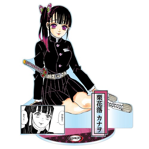 【次研屋预售】JCS 鬼灭之刃 栗花落香奈乎 GIGA 大亚克力立牌