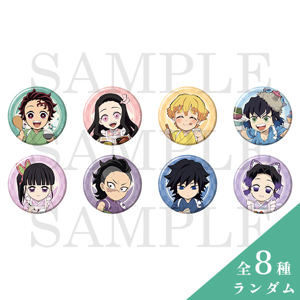 【次研屋预售】A限 鬼灭之刃 鬼灭食堂 Q版吧唧徽章 名牌吧唧