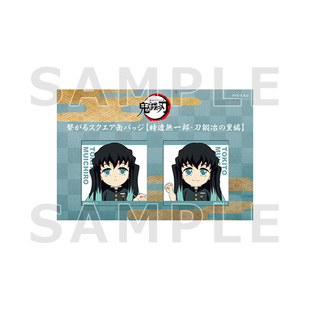 【次研屋现货】A限 鬼灭之刃 全集中展 方吧唧徽章套组