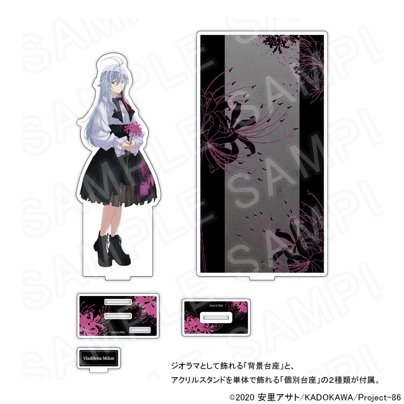 【次研屋预售】Pricafe 86不存在的战区彼岸花吧唧拍立得毛巾贴纸