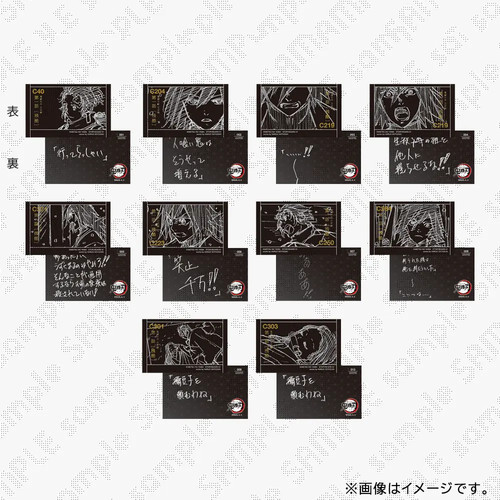 【次研屋预售】UFOTABLE 鬼灭之刃 线稿风 卡片 A4文件夹