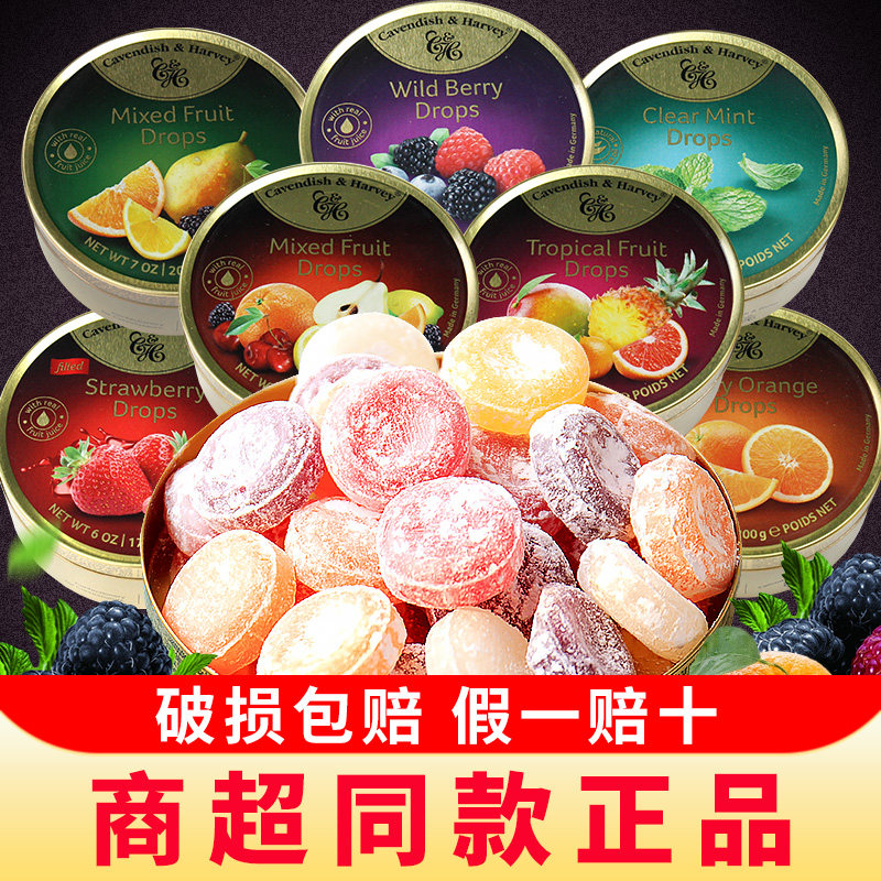 德国进口嘉云水果糖盒装情人圣诞节礼物糖果硬糖薄荷糖嘉云糖零食
