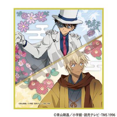[预售]  名侦探柯南 CRUX 秋之华和服 色纸卡片 日谷子