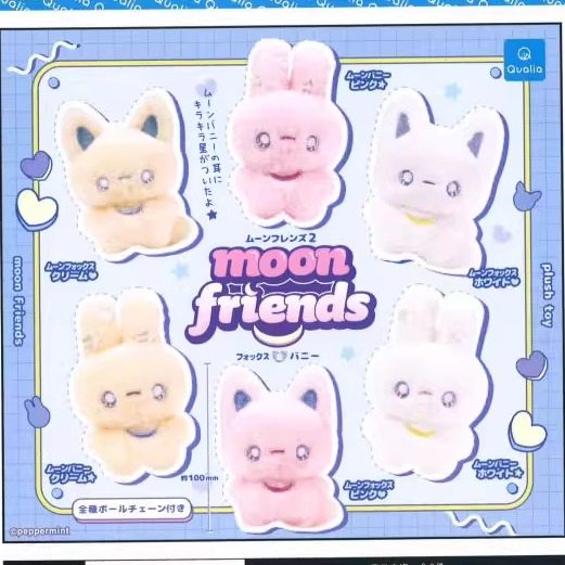 [预订]扭蛋兔兔和狐狸