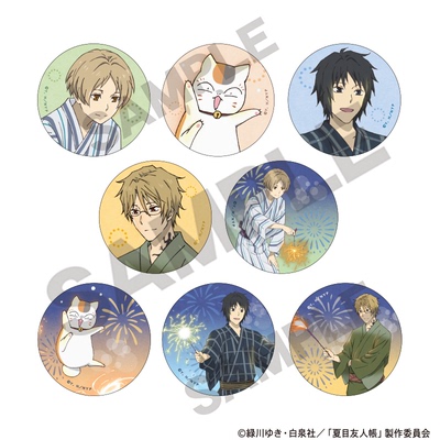 [预订] 夏目友人帐 浴衣 徽章 钥匙扣 ins风透卡