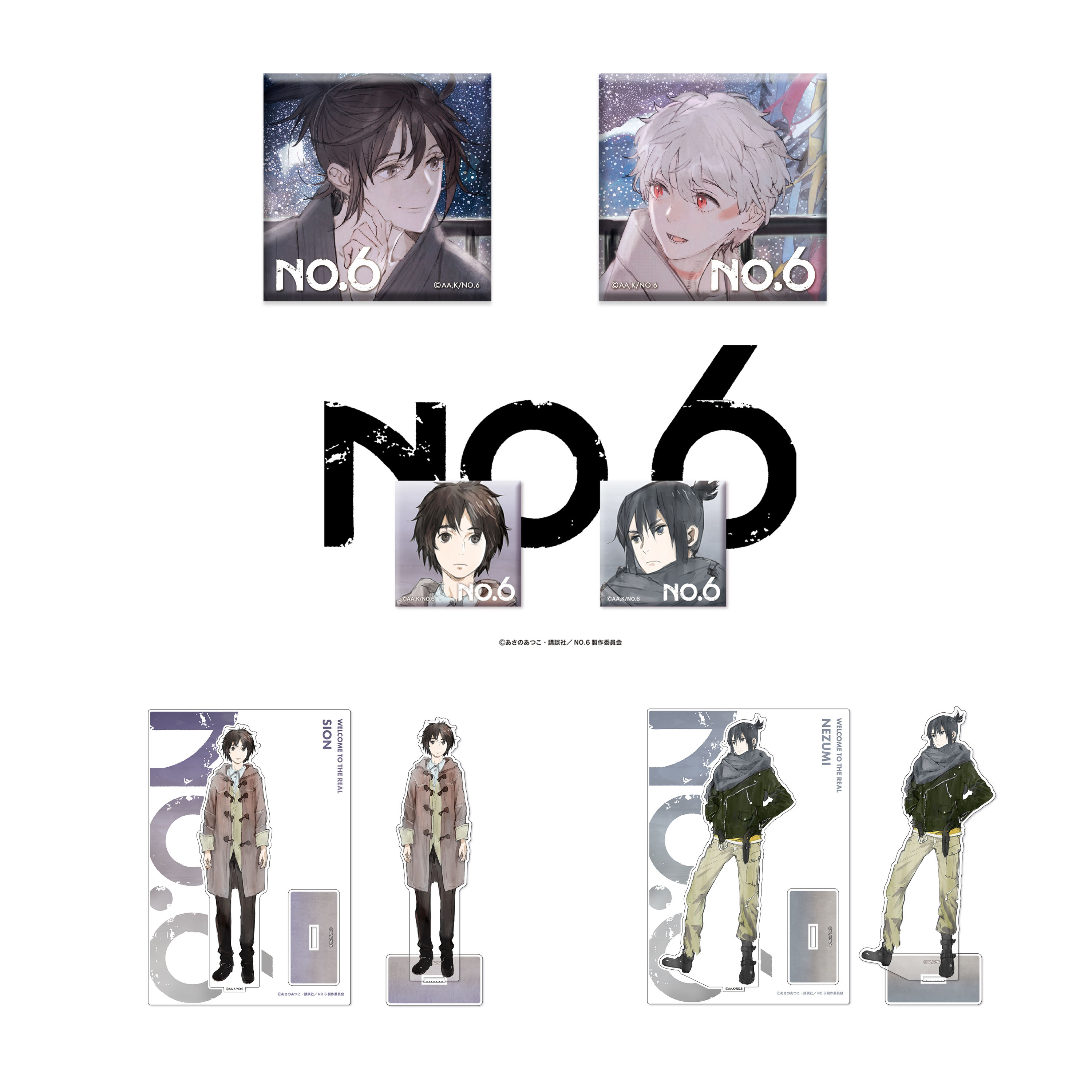 [预售]未来都市NO.6徽章