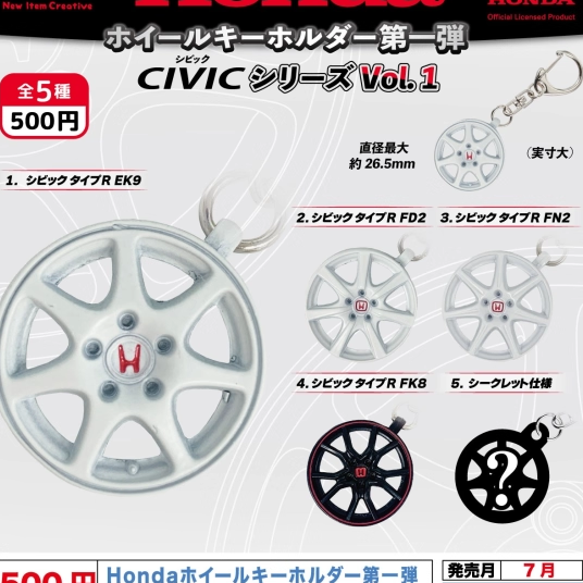 [预订]NIC扭蛋HONDAV轮