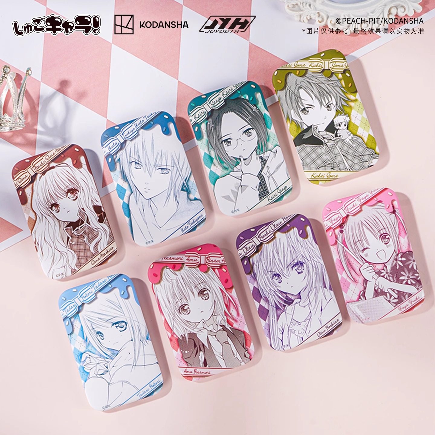 [预售]官方正版守护甜心丝带可可