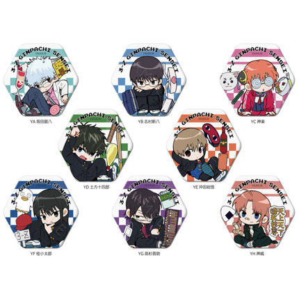 [预订]   银魂 3年Z组银八先生 Q版 六边形徽章 吧唧 SYNC 周边