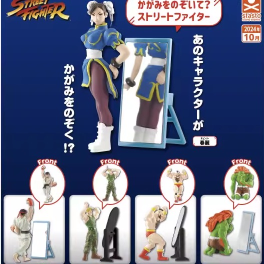 [预订]扭蛋照镜子街头