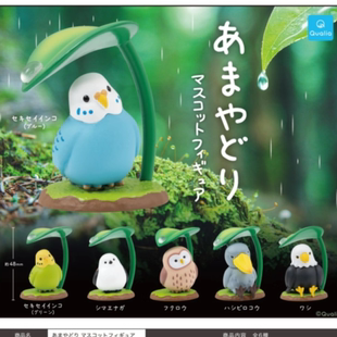 [预订] 扭蛋 下雨天躲雨的小鸟摆件 鹦鹉 二次再贩