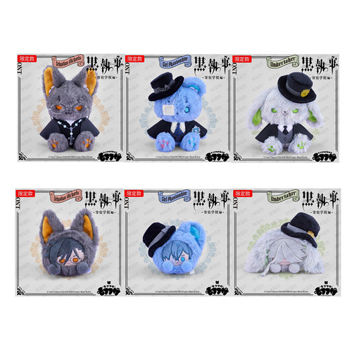 [预售]黑执事mofufusa毛绒