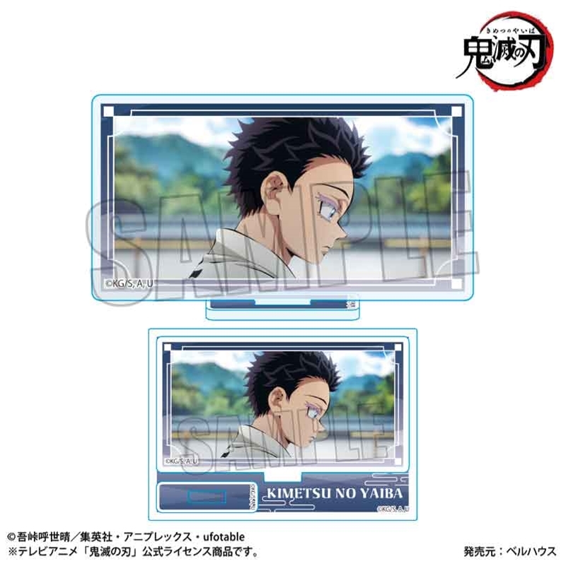 [预订]BH鬼灭之刃无限周边