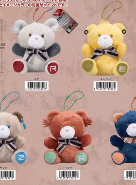 [预售]   废渊战鬼 咔嗒咔嗒 Q版小熊毛绒挂件 W02604 周边