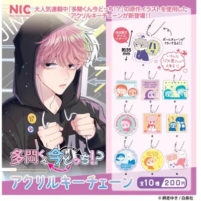 [预订]NIC扭蛋现在多闻