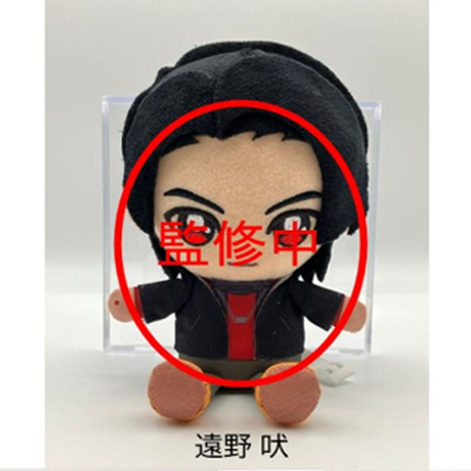 [预售]  头号战队豪兽者 人间体Q版坐姿毛绒玩偶 0409 周边,模玩/动漫/周边/娃圈三坑/桌游,动漫徽章/立牌,淘宝优惠券,粉丝福利购,淘宝优惠卷