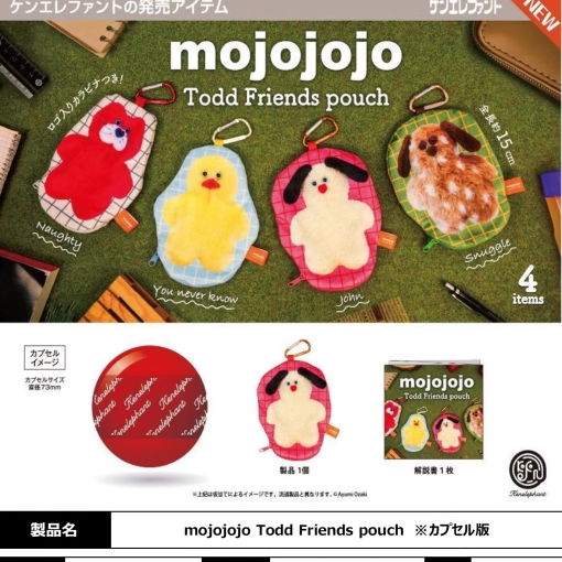 [预订]扭蛋mojojojo收纳包