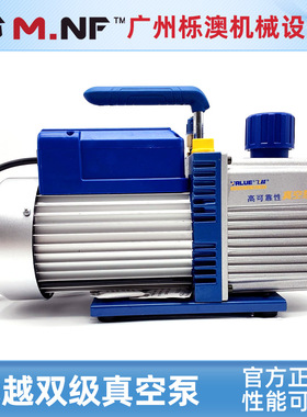 飞越小型双级旋片式真空泵2FY-2C4C-N实验室高真空2升4升抽气泵