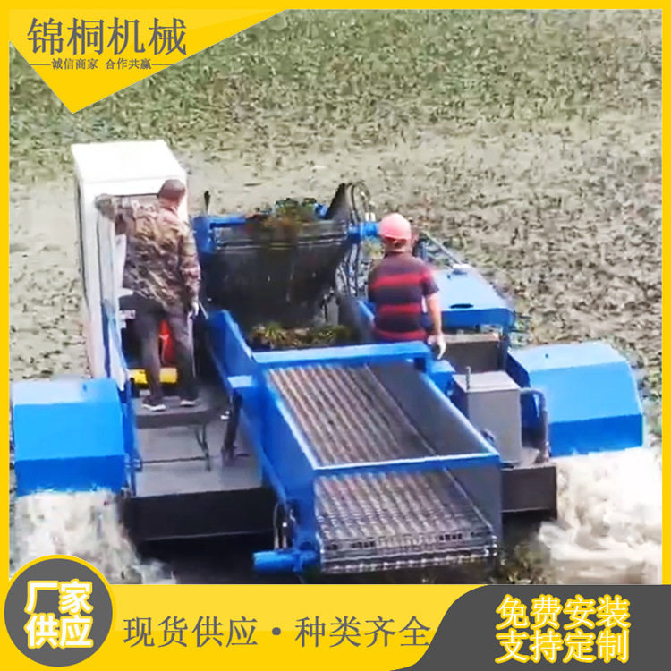湖南自动水葫芦打捞机械厂家河流湖泊水生植物清理船水草船清漂船