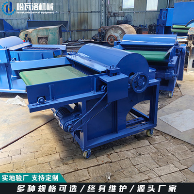 粗纱头开松机新型废布头开松机出口采购服装毛线开花机厂家