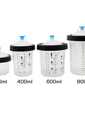 SYBON 汽车一次性喷漆免洗喷壶 200/400/600/800ml