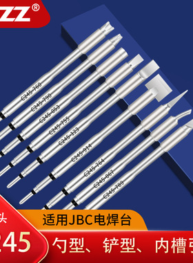 C245-914 789 067 053 123 053 760 764 790通用CD-B焊台T245焊笔
