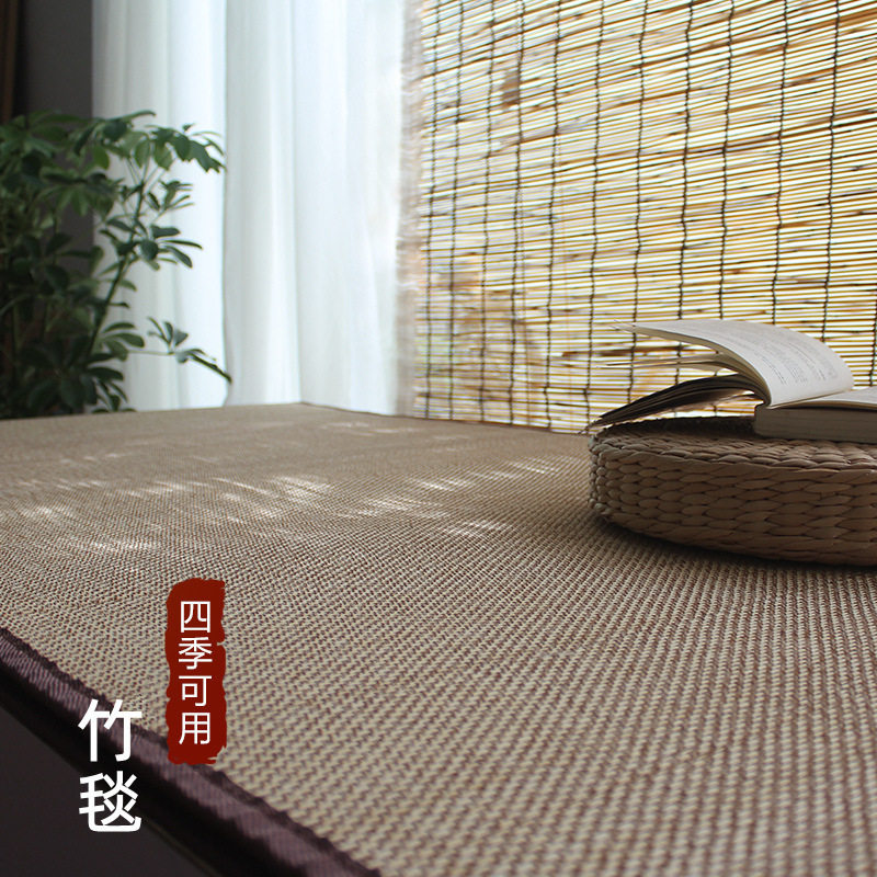 日式竹编地垫飘窗垫阳台垫榻榻米凉席家用床垫藤席草席和风地批发