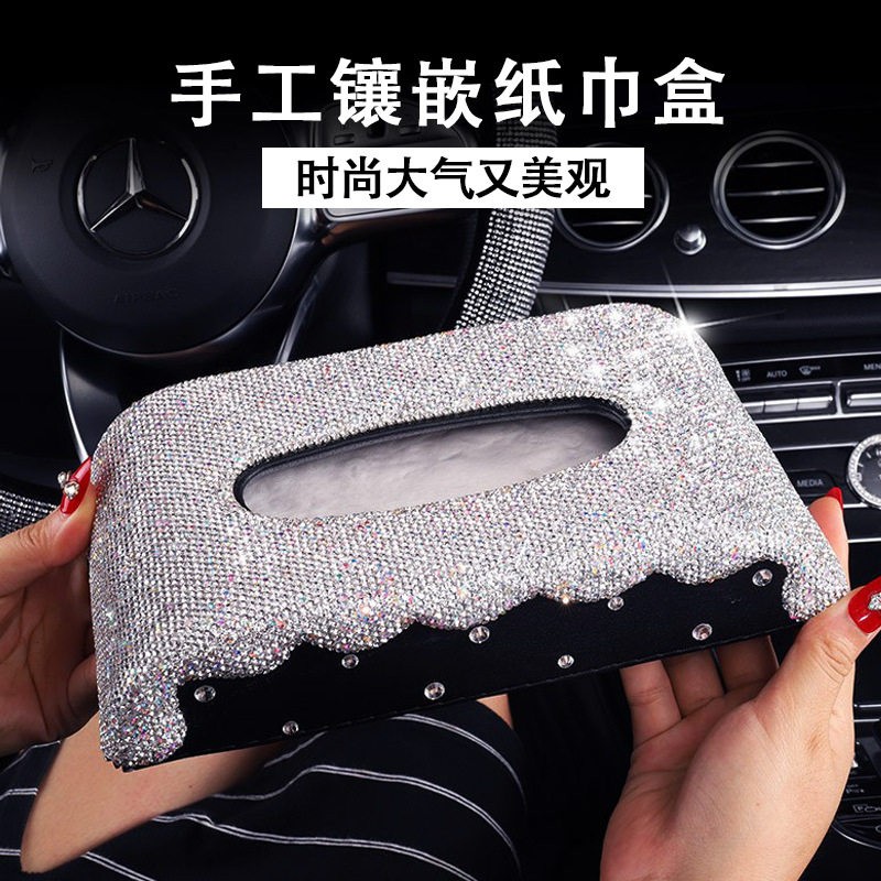 批发简约纸巾盒家用卧室客厅创意镶钻汽车抽纸盒卫生间纸巾收纳盒