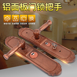 防盗门拉手铝面板防撬带衬板大门锁具配件入户门双开门把手红古铜