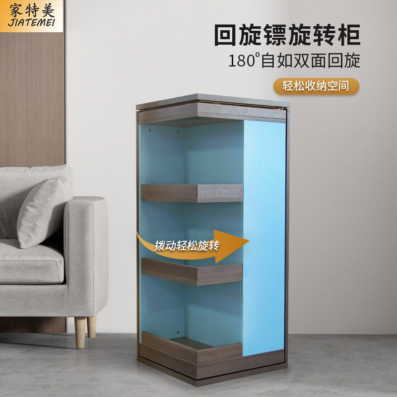 180度回旋镖旋转落地书柜五金客厅酒柜收纳置物创意隐藏式回旋柜