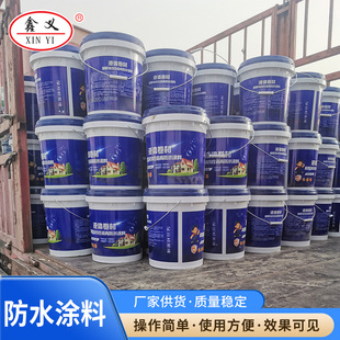 公路桥梁隧道工程改性沥青防水涂料BH2高粘抗滑水性橡胶沥青涂料