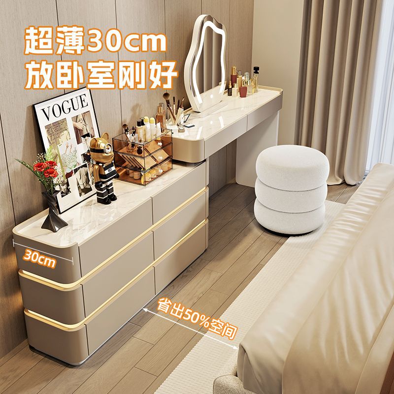 极窄30cm奶油风岩板梳妆台斗柜