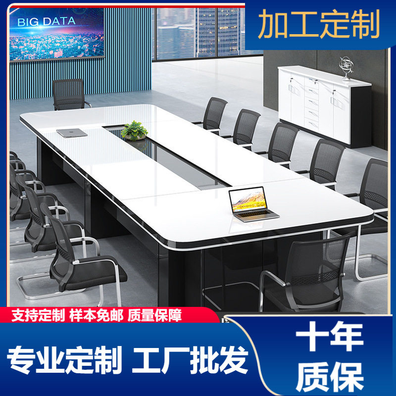 办公家具大型白色烤漆会议桌条桌会议室接待洽谈桌椅组合简约现代