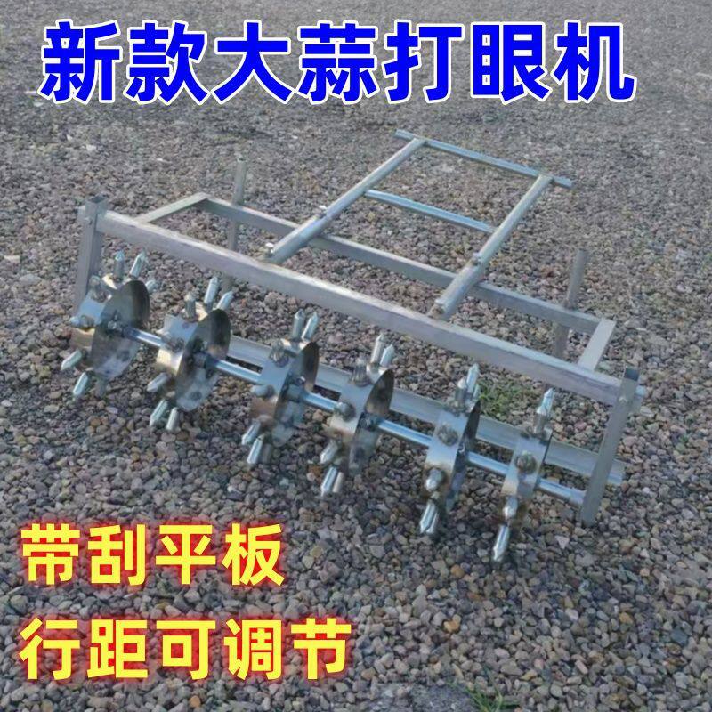 种蒜大蒜打眼机种蒜种植工具播种土壤打孔器加厚多用打眼器