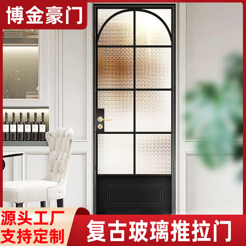 卫生间极窄玻璃门法式复古平开门铝合金玻璃厨房阳台老铁门厂家