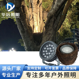 LED仿真鸟巢灯鸟巢投光灯鸟巢照树灯24W36W射树灯景观亮化鸟窝灯