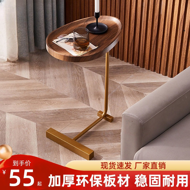 边几小茶几沙发边柜简易家用床边桌现代轻奢角几移动迷你卧室韶意,橡塑材料及制品,其他塑料制品,淘宝优惠券,粉丝福利购,淘宝优惠卷