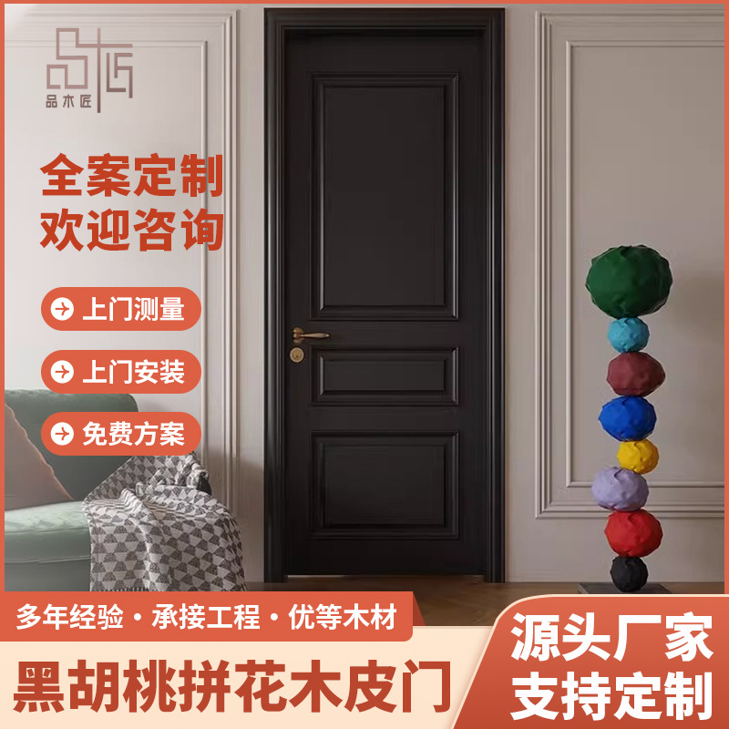 复合烤漆实木原木入户门室内卧室房间门卫生间厨房木门实木整套门