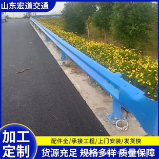 C级波形护栏 乡村路波形梁钢护栏 高速公路Gr-A-4C路侧防撞护栏板